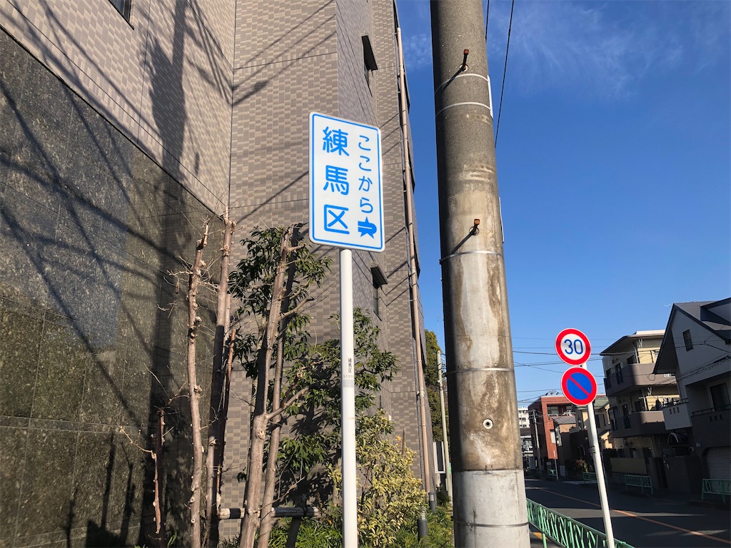 f:id:g913:20240210111737j:image