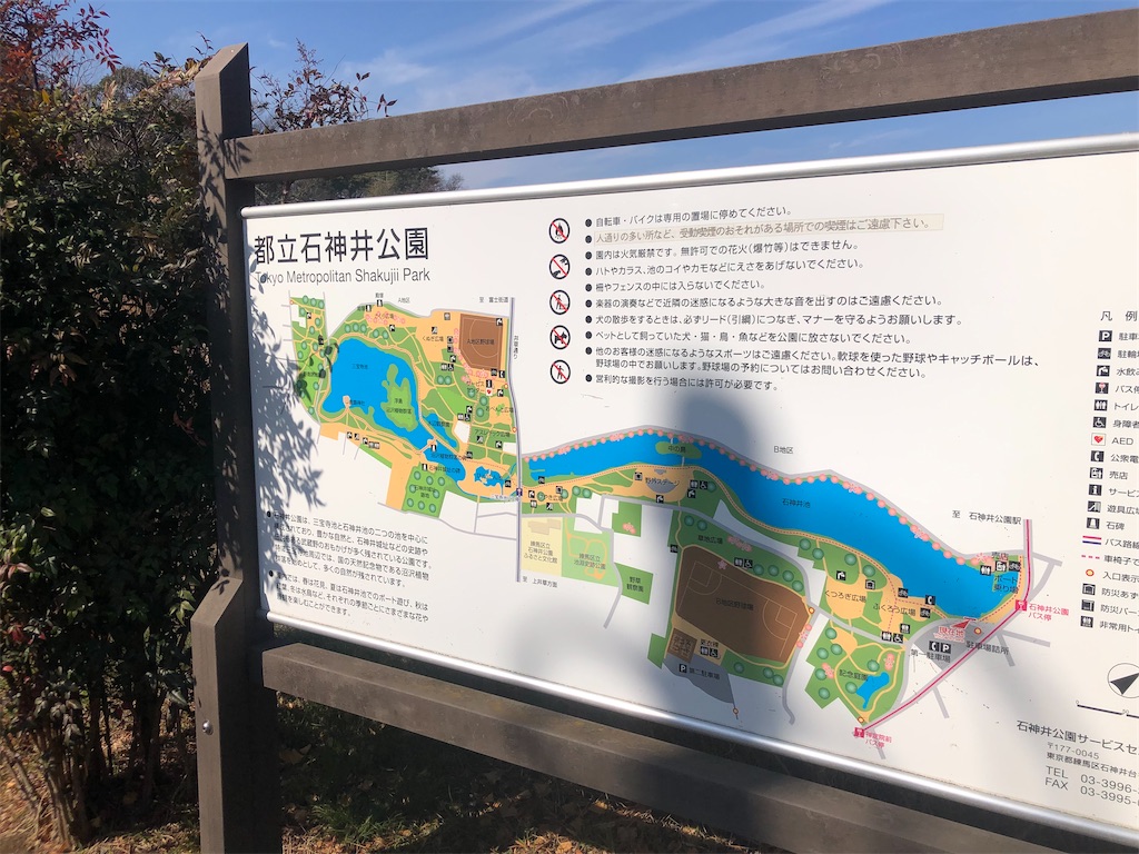 f:id:g913:20240210111833j:image