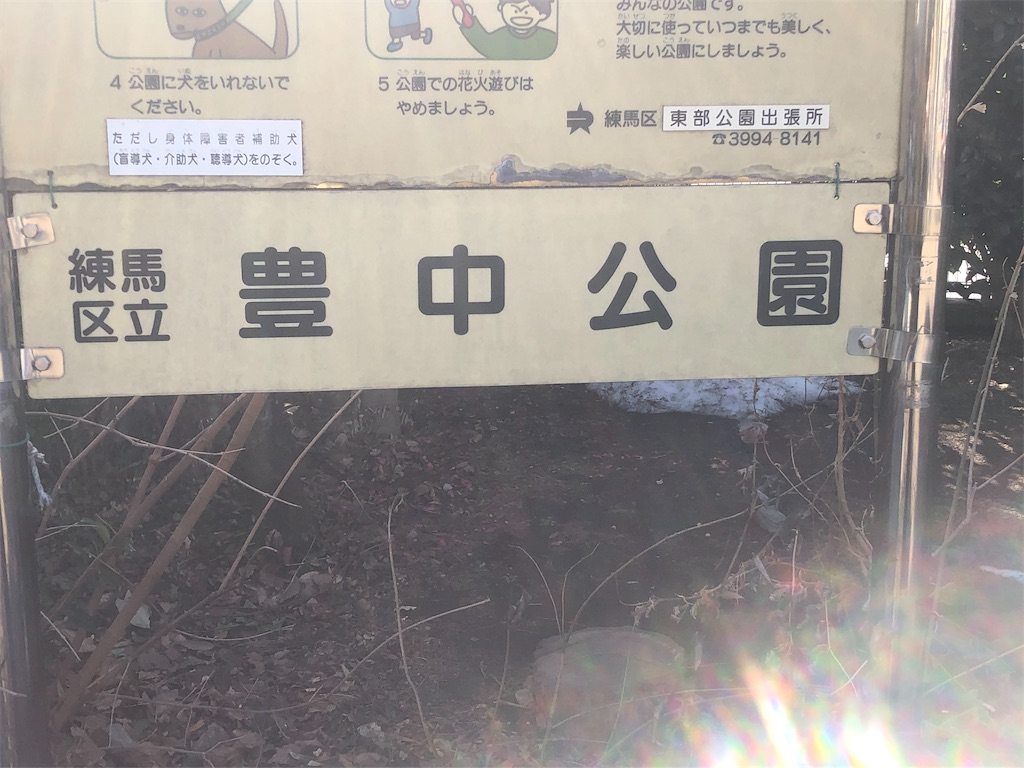 f:id:g913:20240210111901j:image