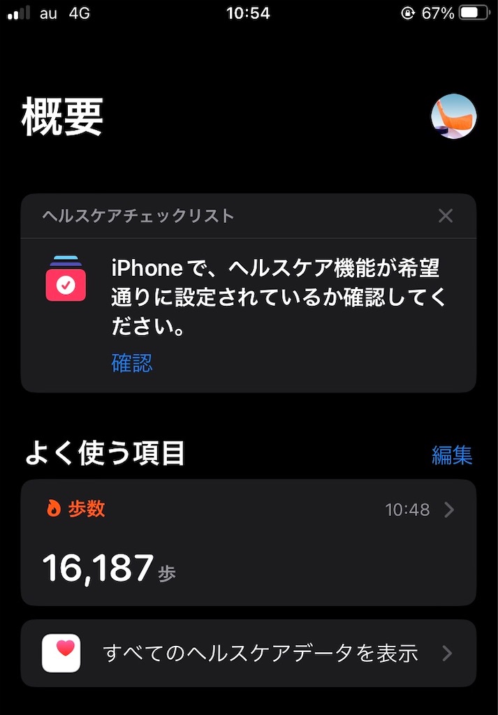 f:id:g913:20240210114847j:image