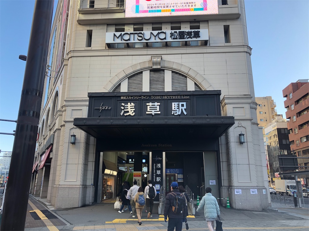 f:id:g913:20240224081458j:image