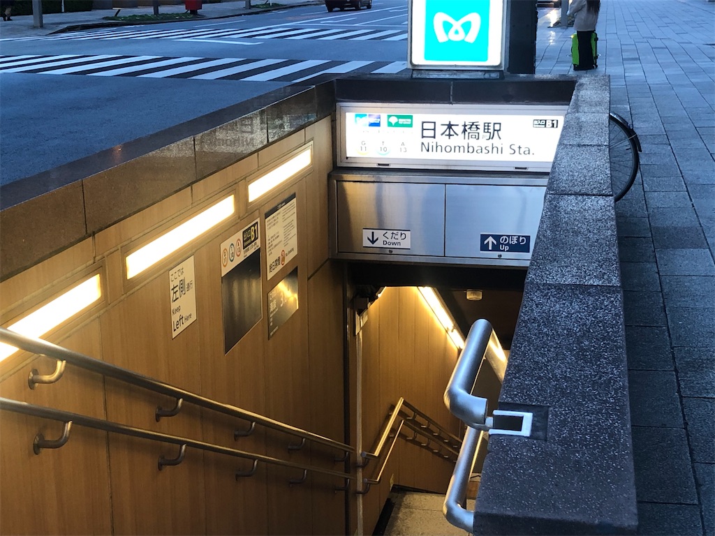 f:id:g913:20240224081508j:image