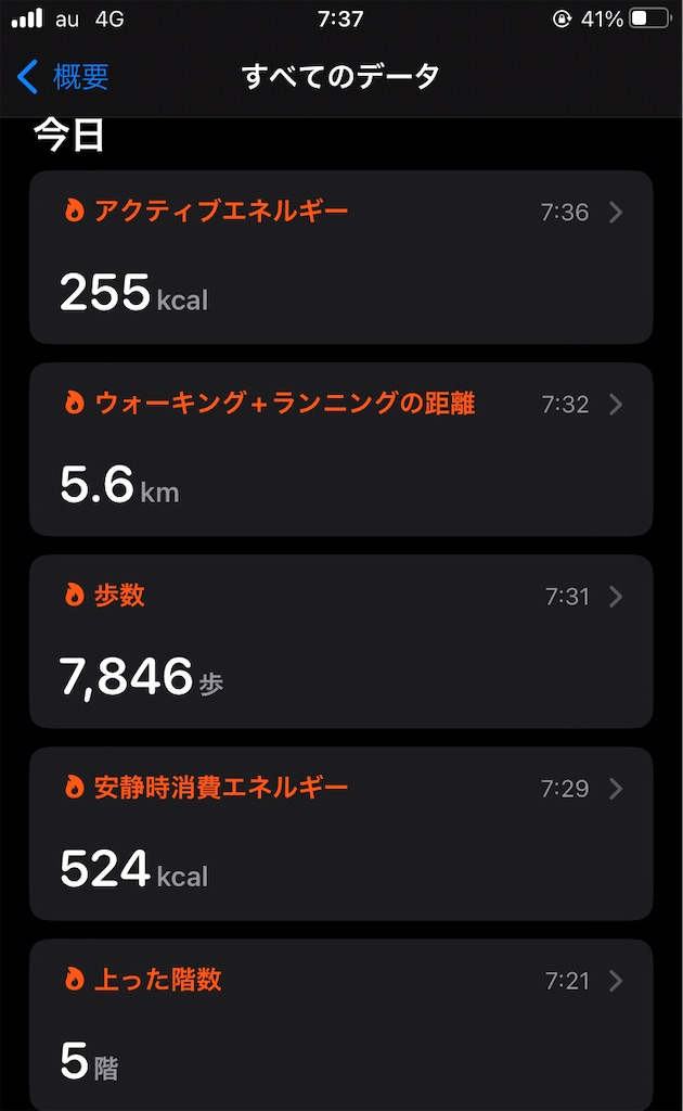 f:id:g913:20240224081511j:image