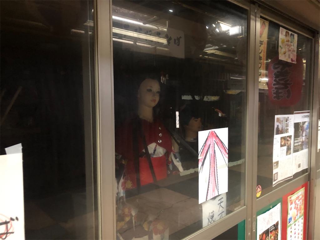 f:id:g913:20240224081514j:image