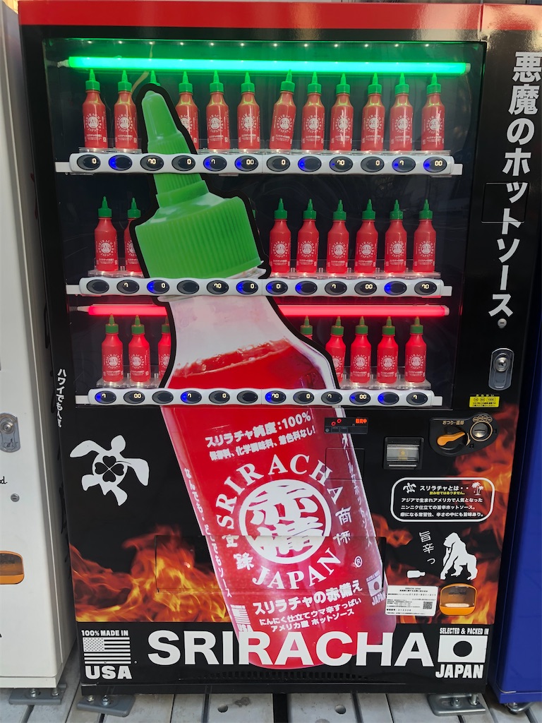 f:id:g913:20240224081525j:image