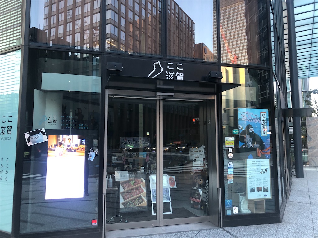 f:id:g913:20240224081532j:image