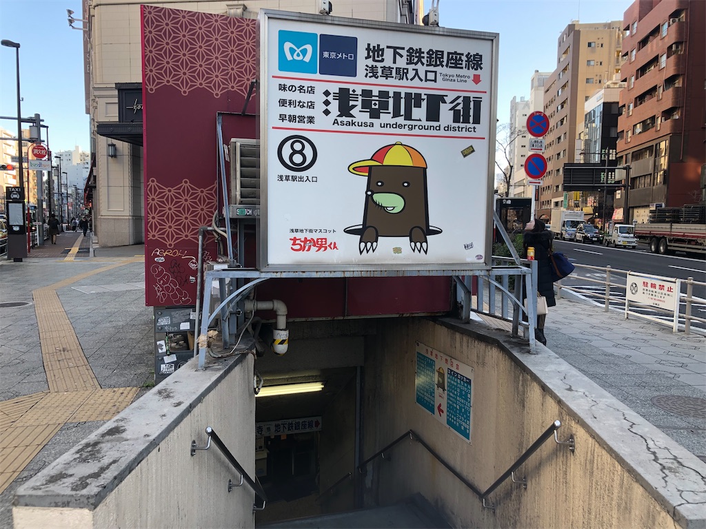 f:id:g913:20240224081538j:image