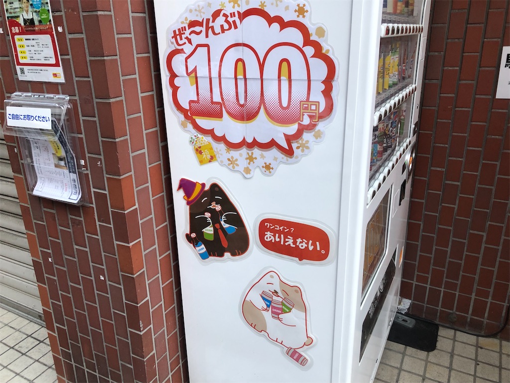 f:id:g913:20240224081542j:image