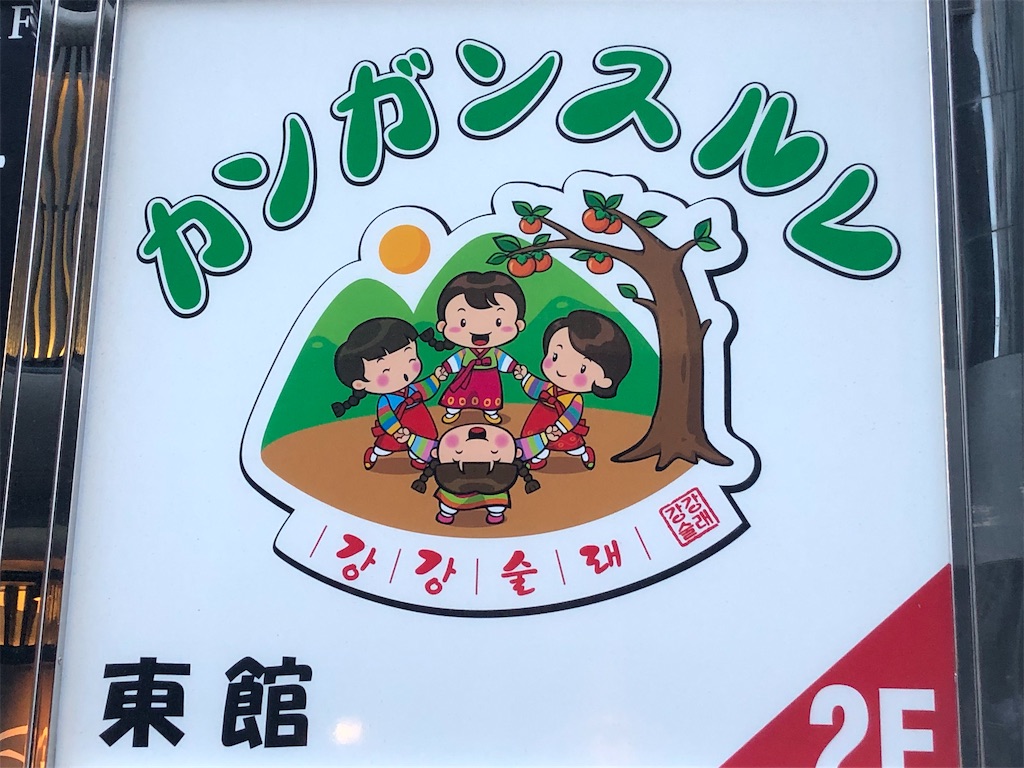 f:id:g913:20240320072037j:image f:id:g913:20240320072037j:image