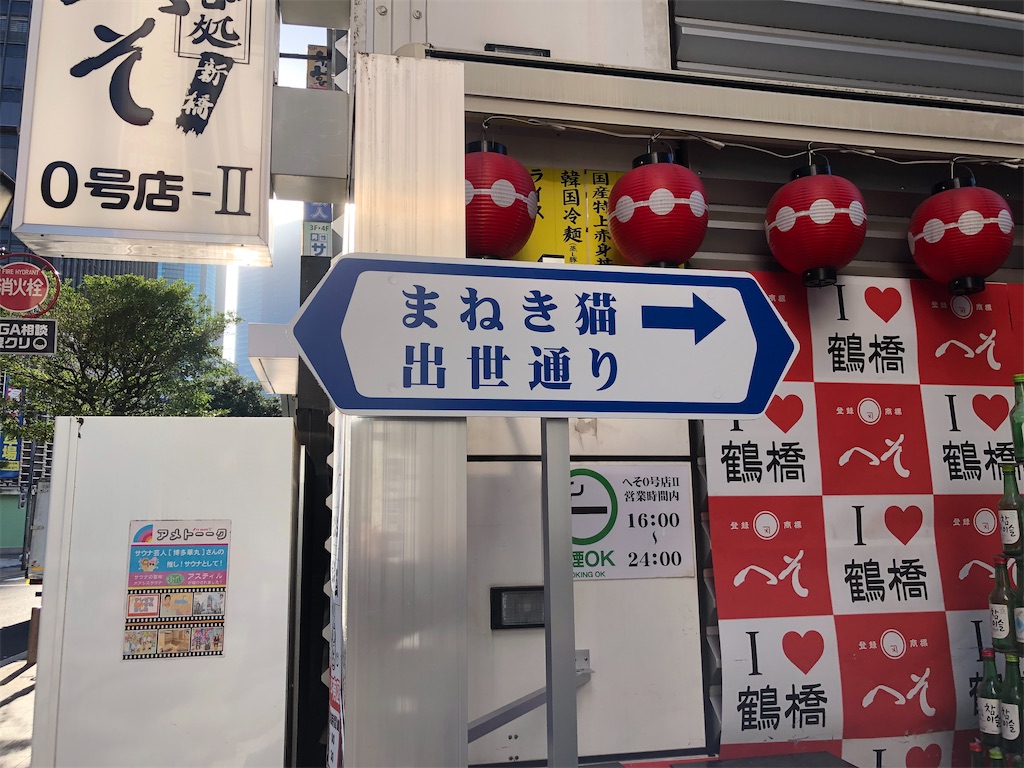 f:id:g913:20240320081129j:image f:id:g913:20240320081129j:image