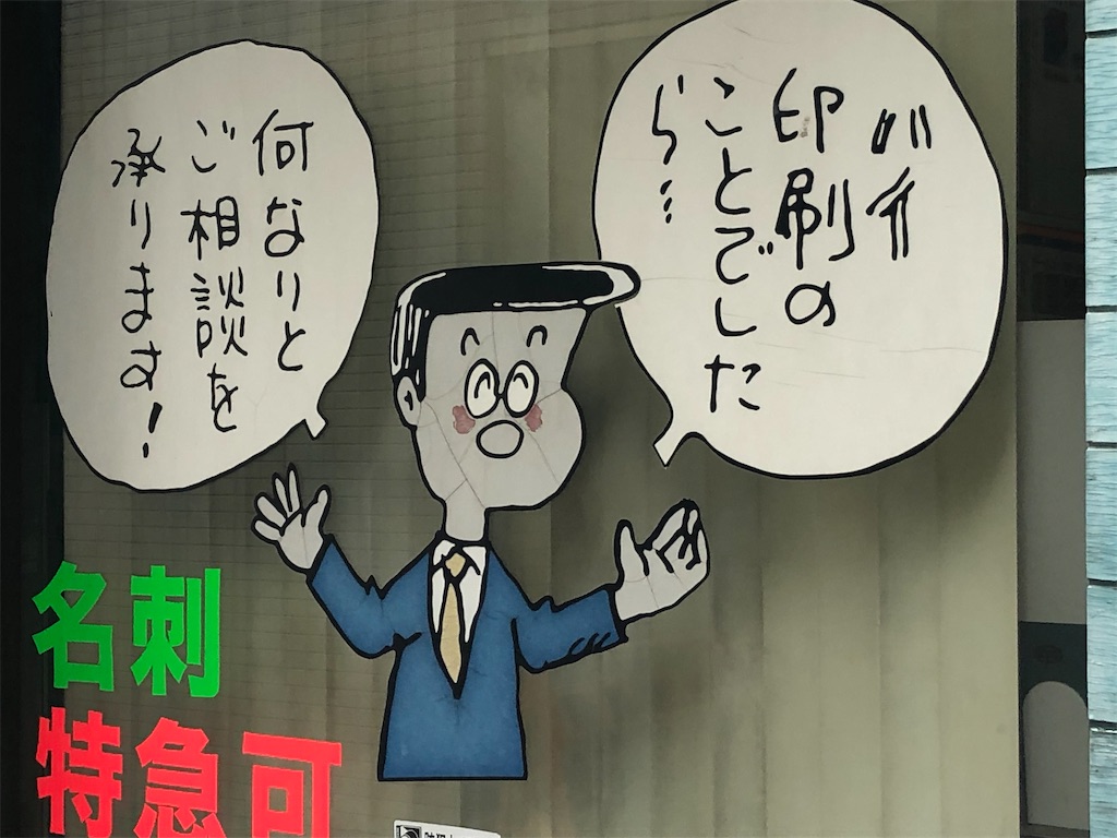 f:id:g913:20240403071921j:image