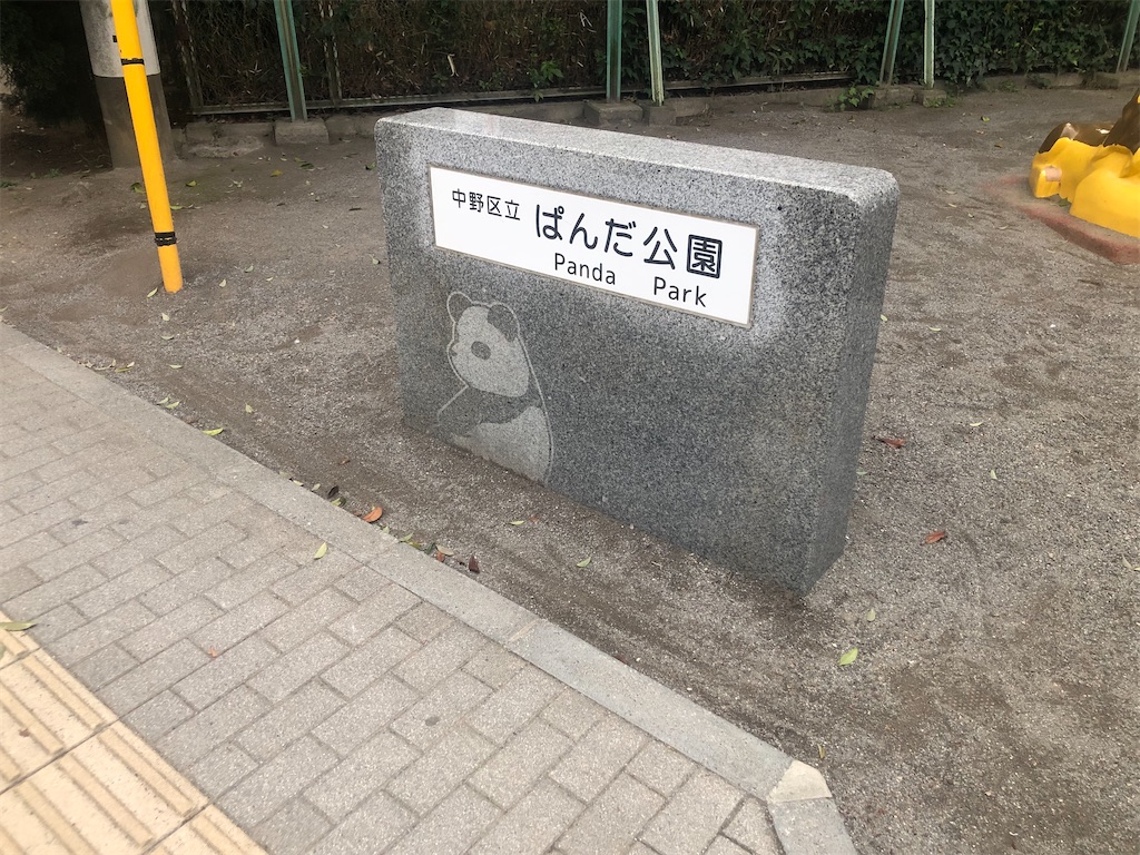 f:id:g913:20240403071926j:image