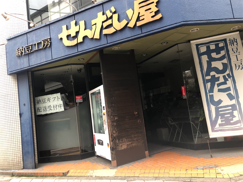 f:id:g913:20240403071938j:image