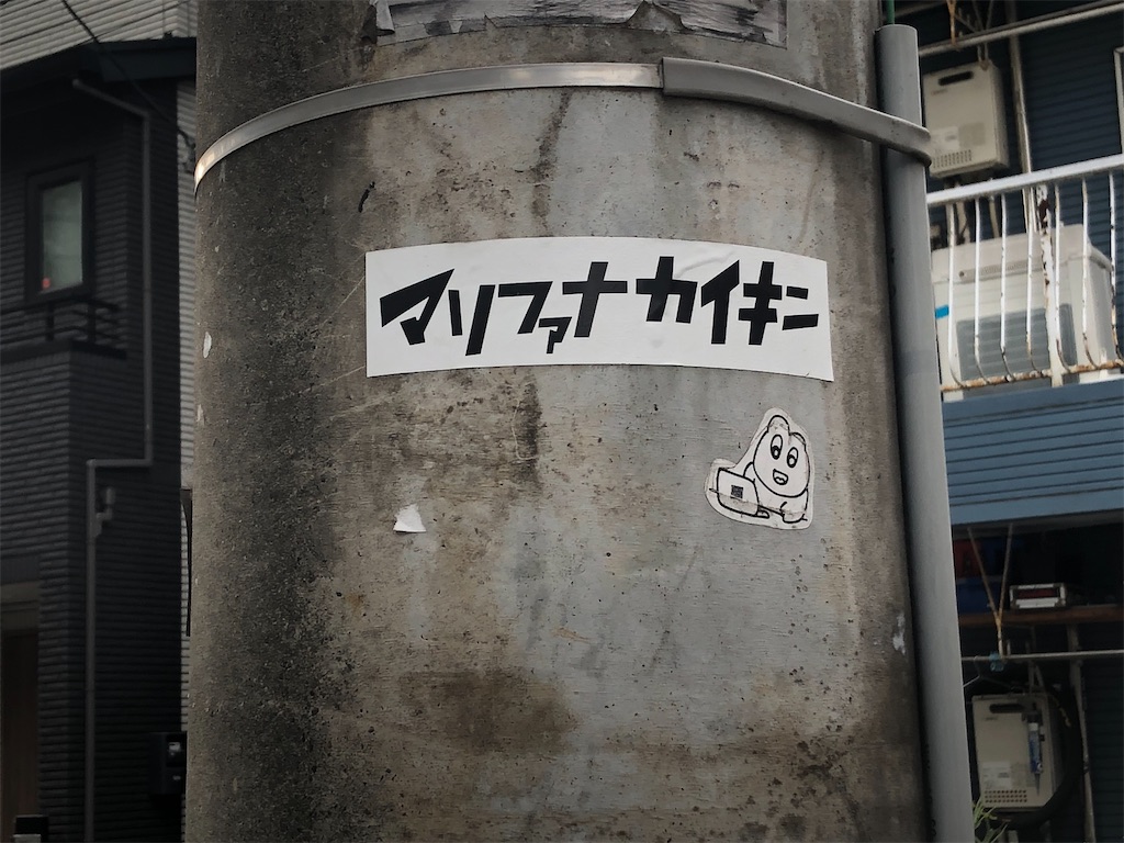 f:id:g913:20240403071941j:image