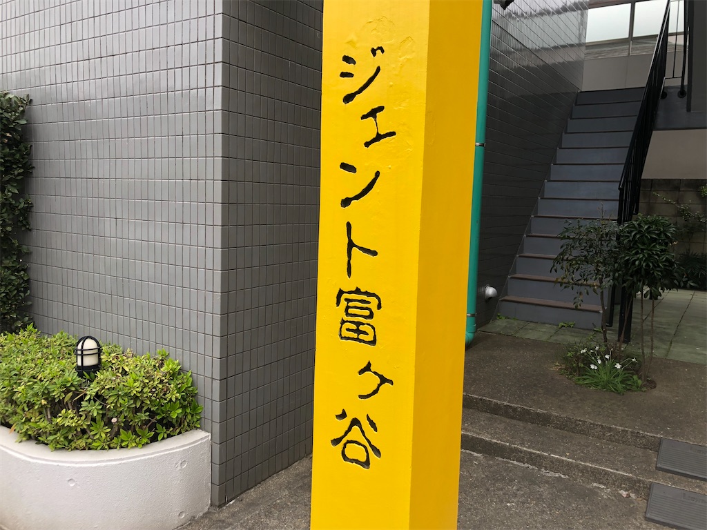 f:id:g913:20240403072000j:image