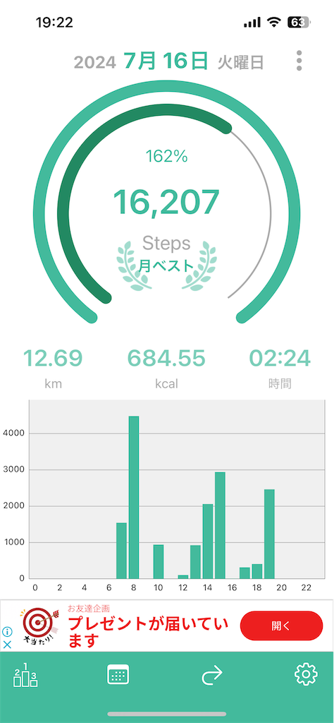 f:id:g913:20240716192255p:image f:id:g913:20240716192255p:image