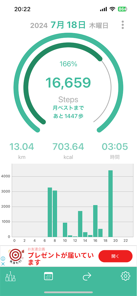 f:id:g913:20240718204845p:image