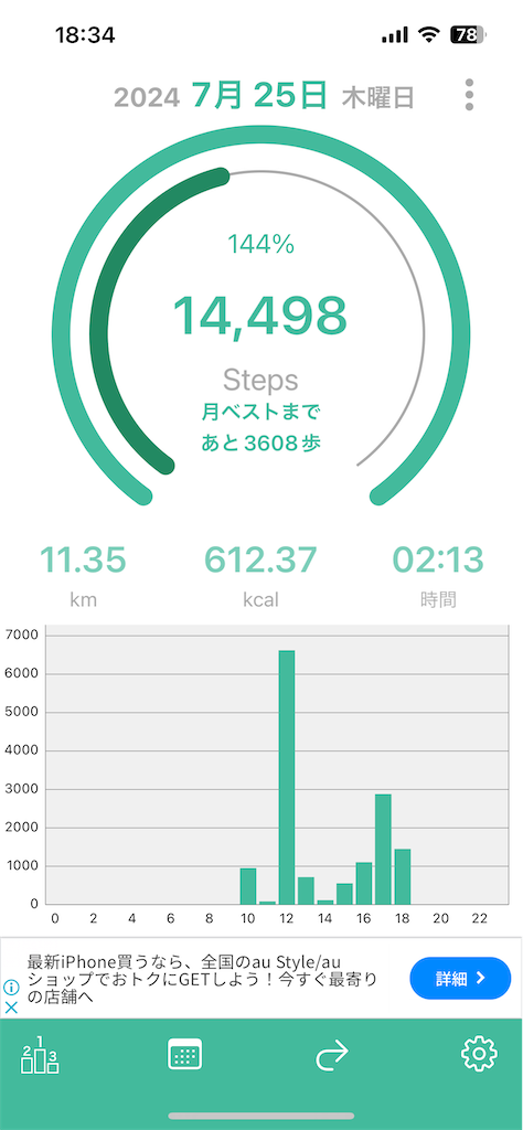 f:id:g913:20240725183524p:image
