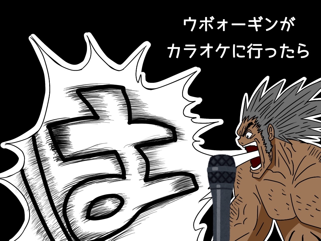 f:id:g913:20240803135949j:image f:id:g913:20240803135949j:image