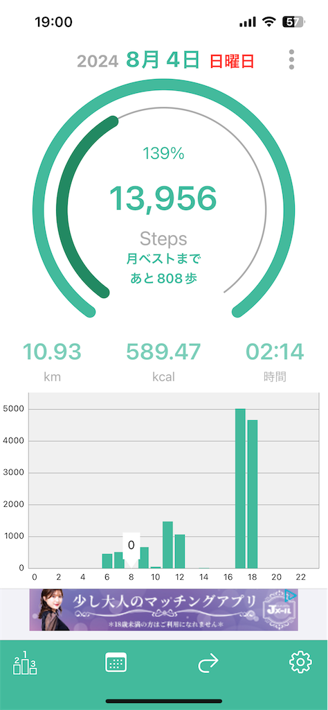 f:id:g913:20240804195902p:image