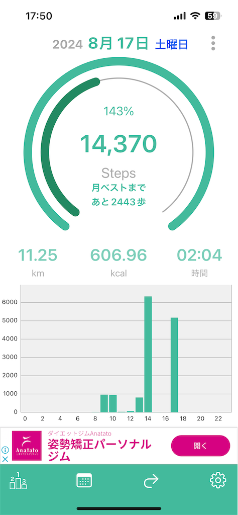 f:id:g913:20240817184126p:image