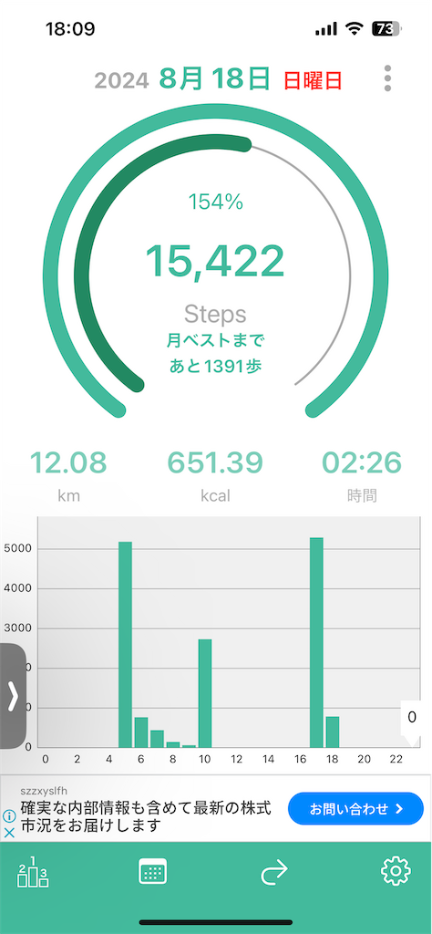 f:id:g913:20240818185523p:image