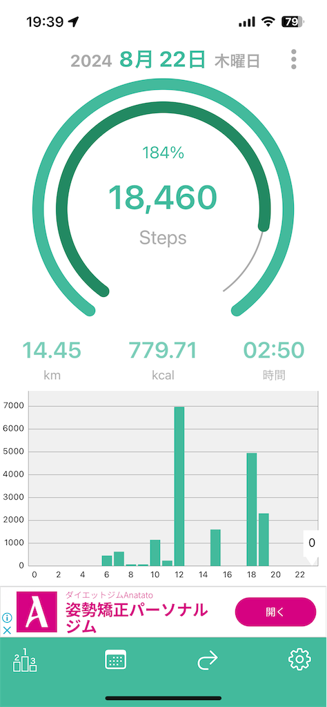 f:id:g913:20240822194717p:image f:id:g913:20240822194717p:image