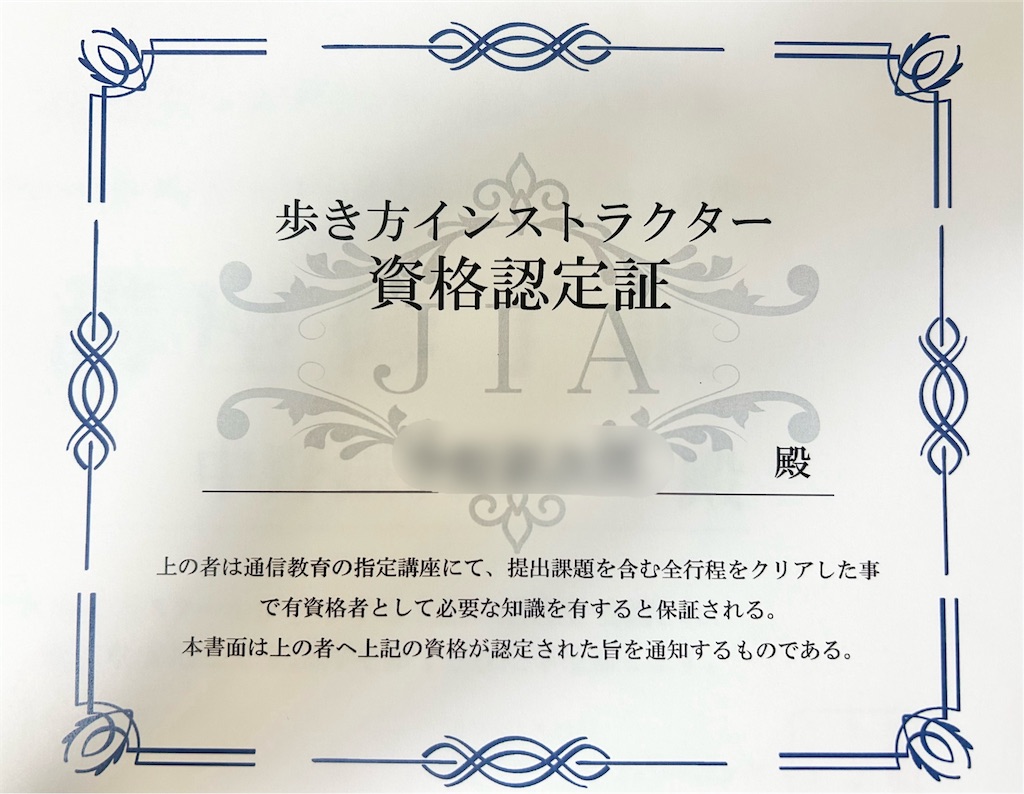 f:id:g913:20240826125130j:image