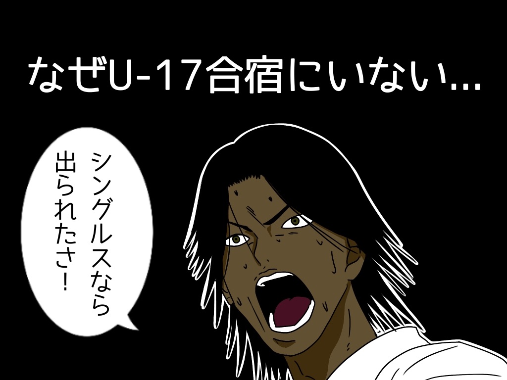 f:id:g913:20240827132850j:image