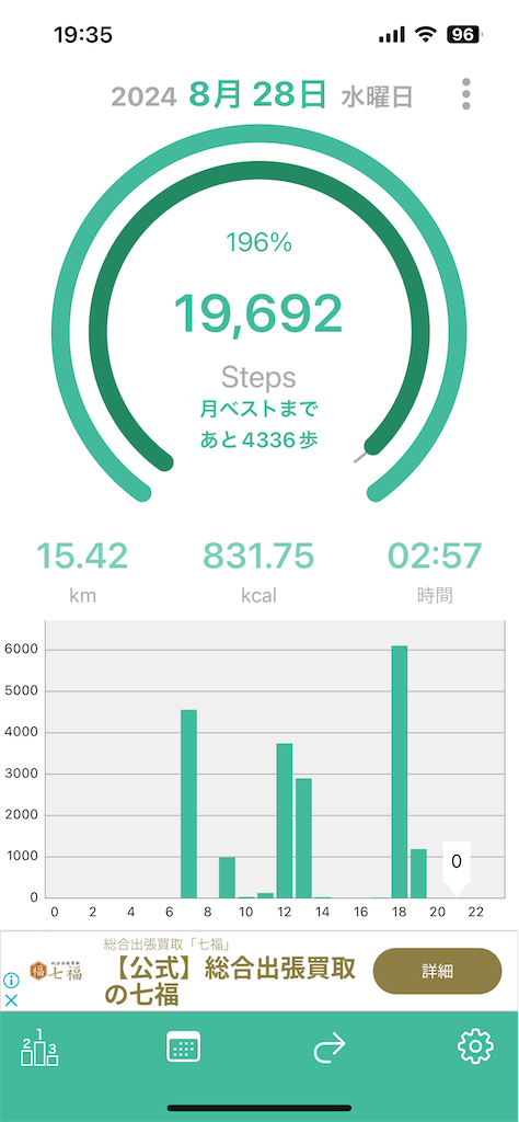 f:id:g913:20240828193721p:image