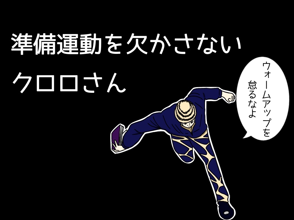 f:id:g913:20240901113422j:image