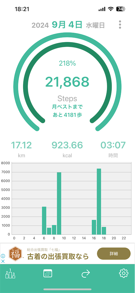 f:id:g913:20240904185710p:image