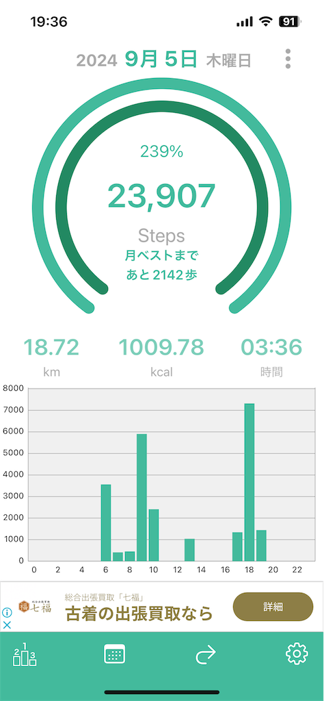 f:id:g913:20240905193858p:image