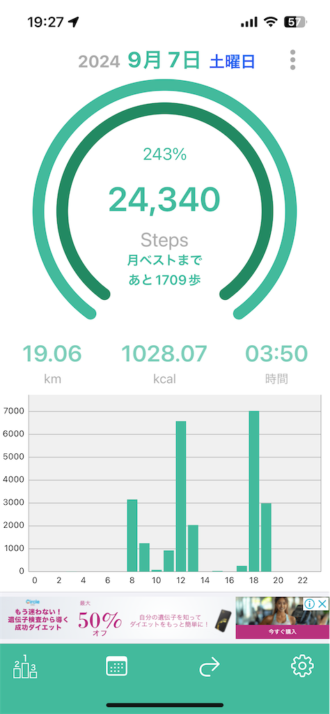 f:id:g913:20240907195206p:image f:id:g913:20240907195206p:image