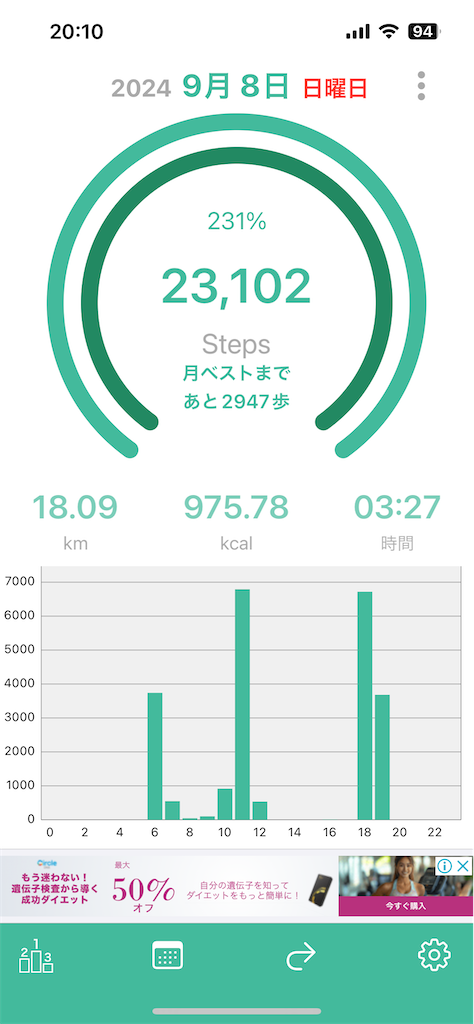 f:id:g913:20240908201123p:image f:id:g913:20240908201123p:image