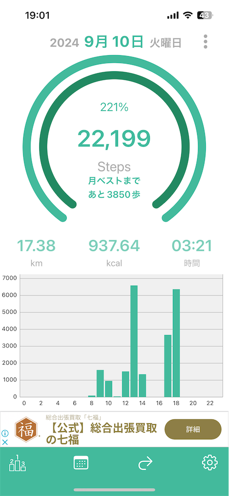 f:id:g913:20240910192705p:image f:id:g913:20240910192705p:image