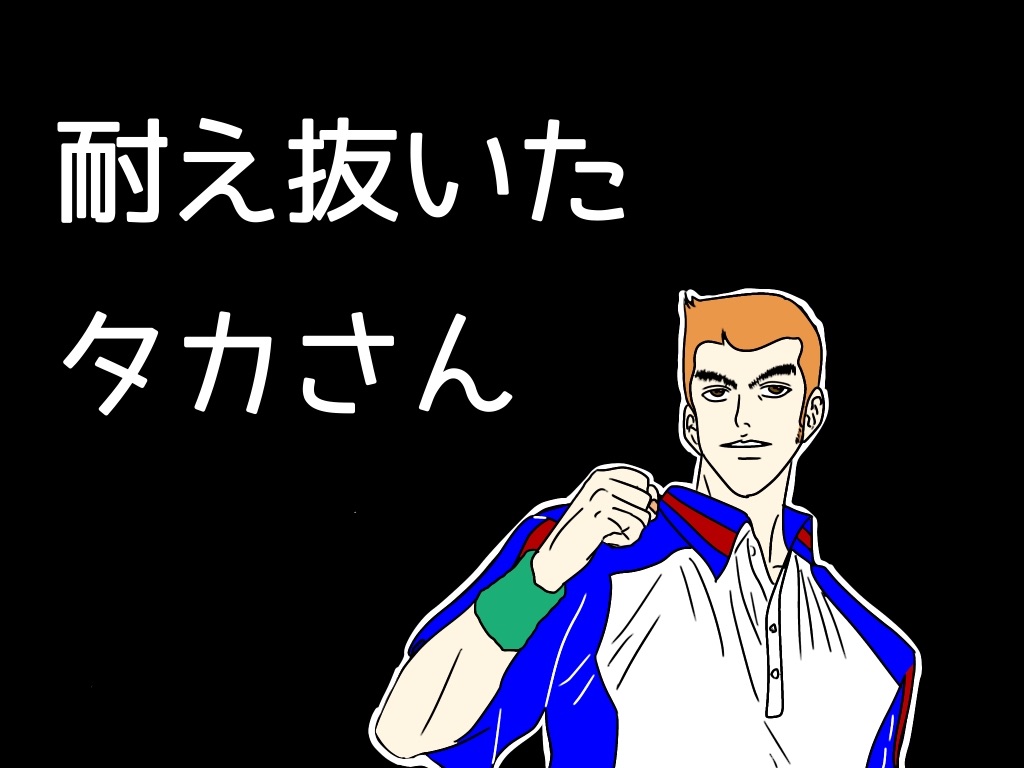 f:id:g913:20240911101006j:image