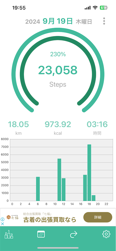 f:id:g913:20240919195639p:image f:id:g913:20240919195639p:image