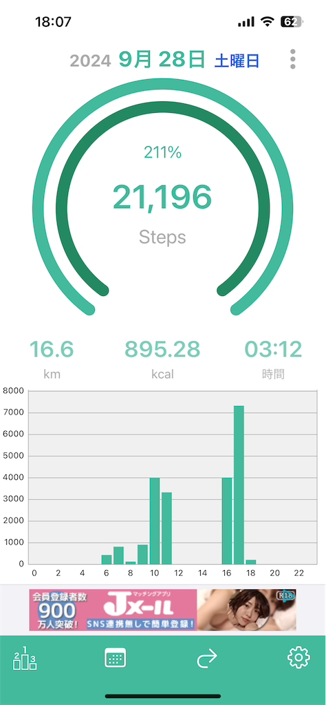 f:id:g913:20240928180844p:image