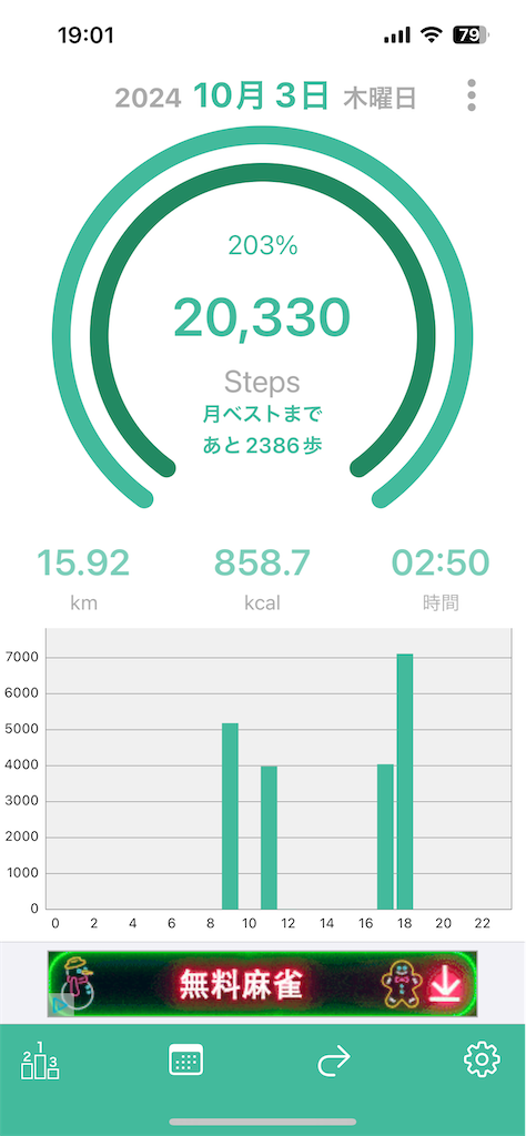 f:id:g913:20241003190535p:image