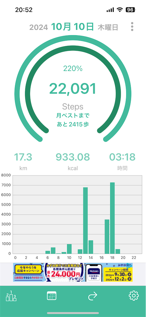 f:id:g913:20241010205402p:image