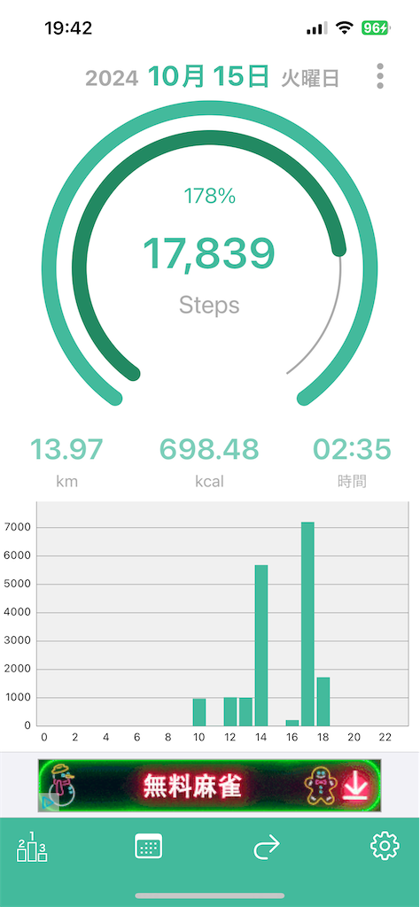 f:id:g913:20241015194342p:image f:id:g913:20241015194342p:image