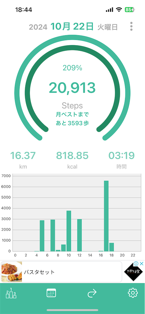 f:id:g913:20241022184628p:image