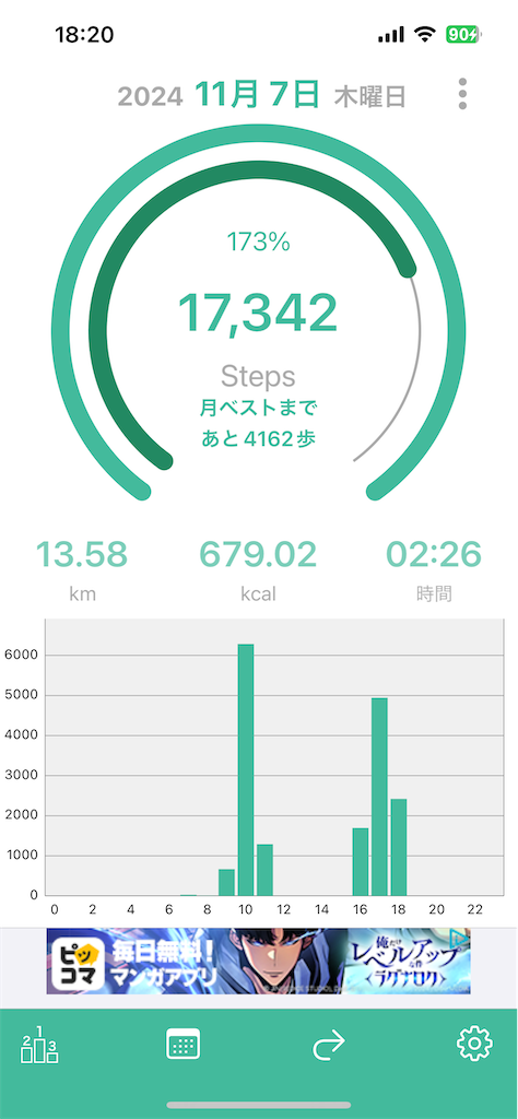 f:id:g913:20241107182253p:image