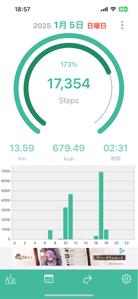 f:id:g913:20250105185835p:image f:id:g913:20250105185835p:image