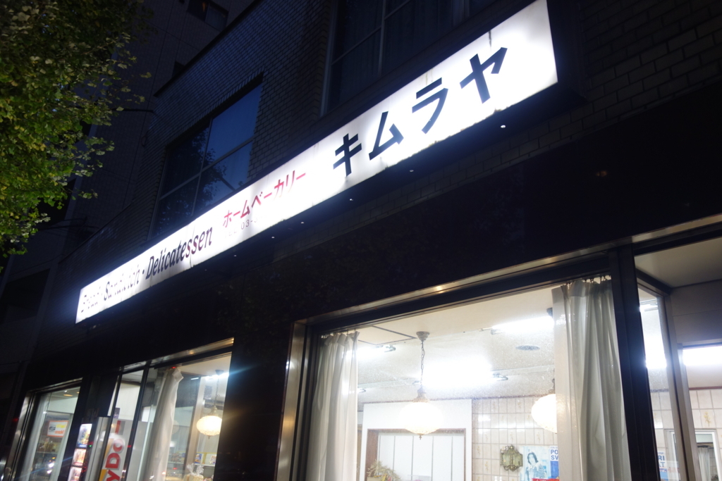 f:id:g936:20171123204315j:plain