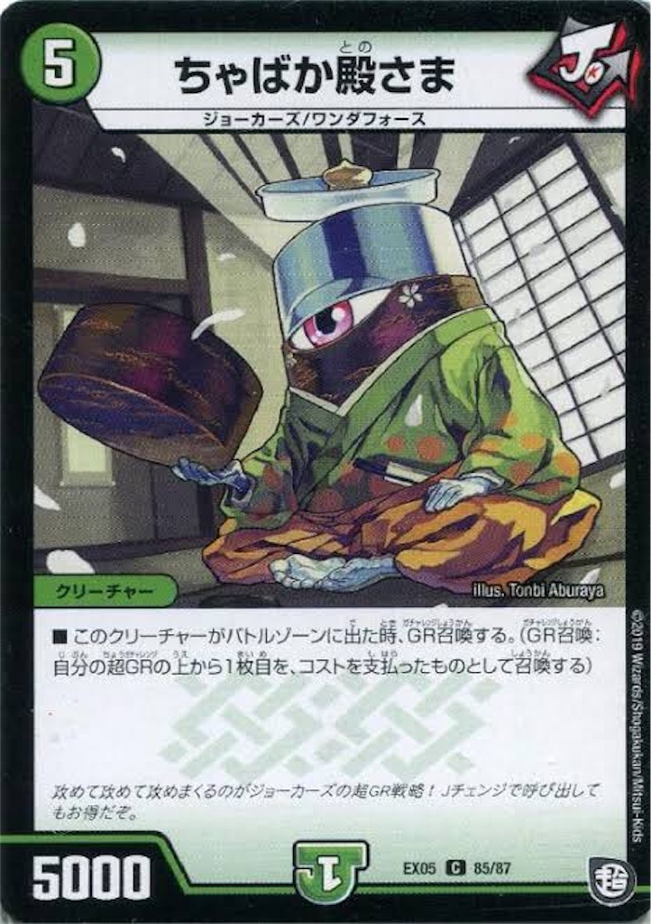 f:id:gSirius:20200806183012j:image f:id:gSirius:20200806183012j:image