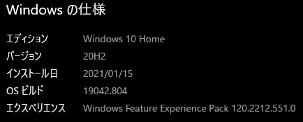 f:id:g_light:20210220002551p:plain