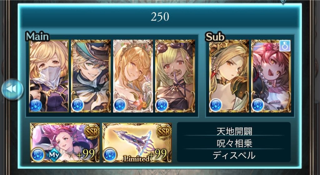 f:id:g_mkr25:20250201220855j:image