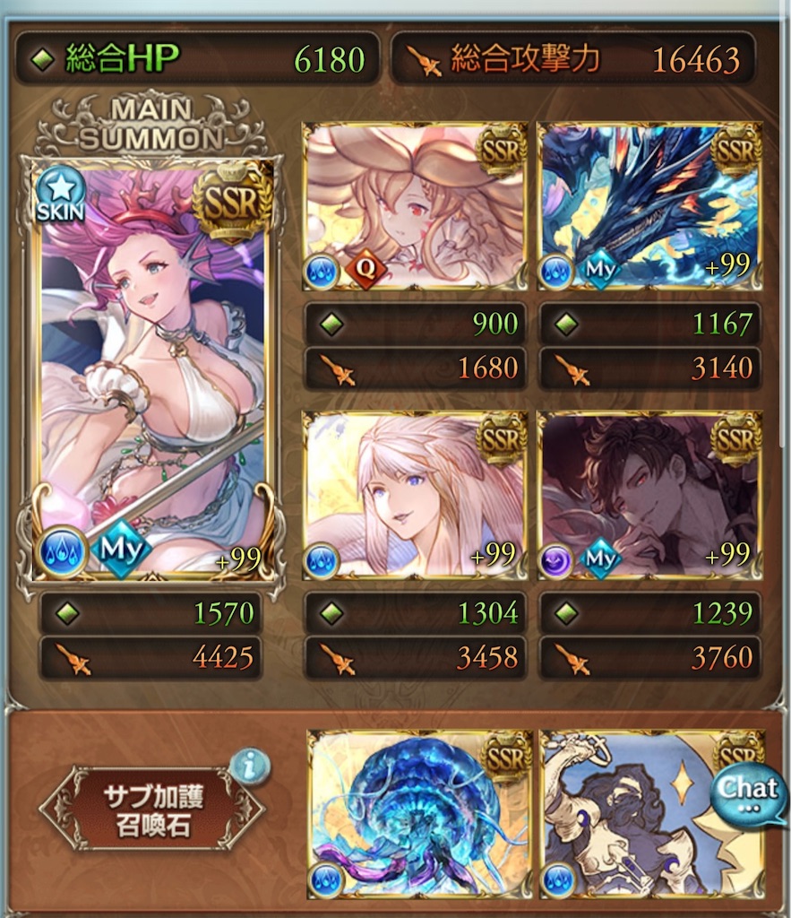 f:id:g_mkr25:20250201220858j:image